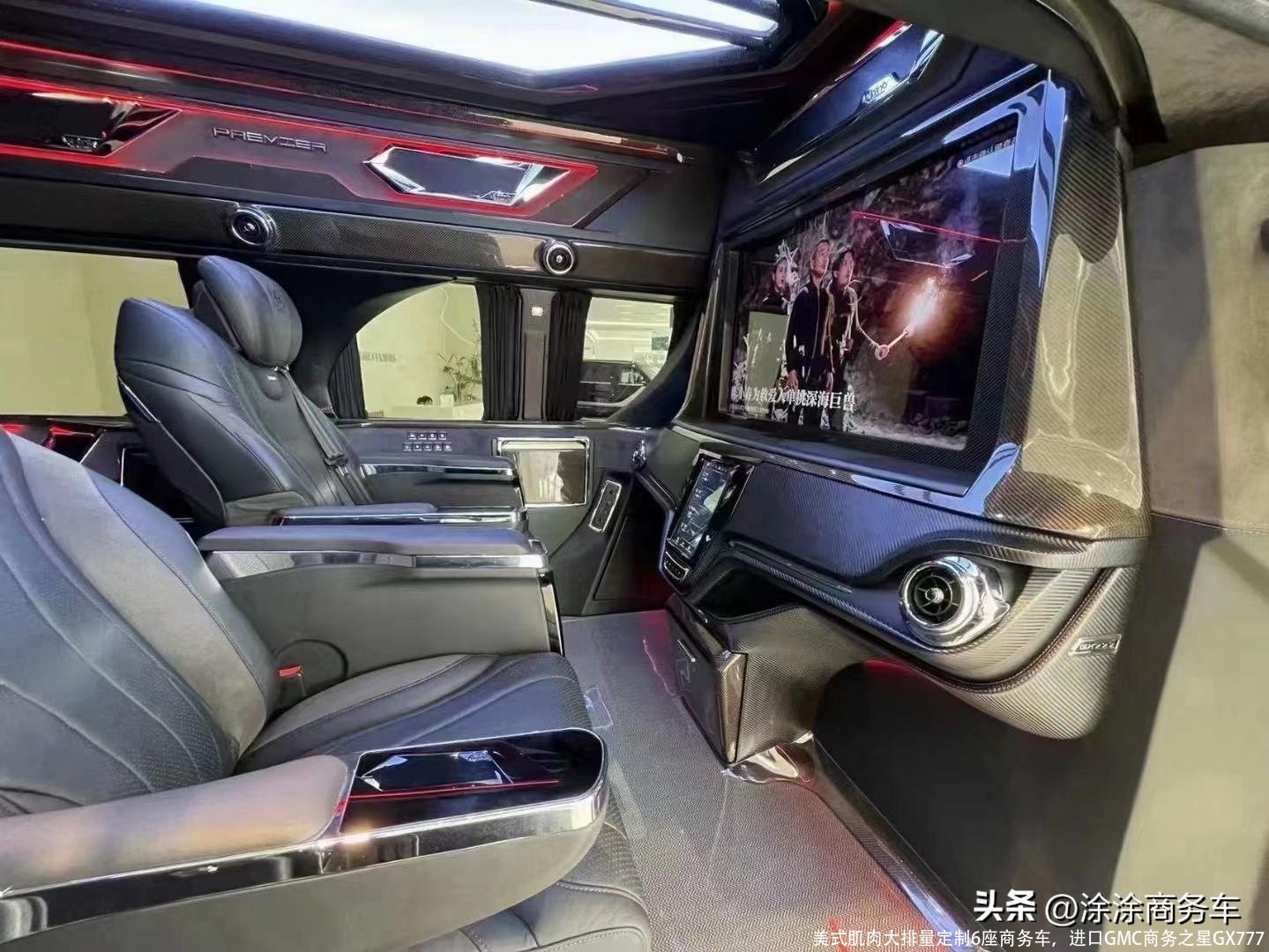 美式肌肉大排量定制6座商务车,进口GMC商务之星GX777