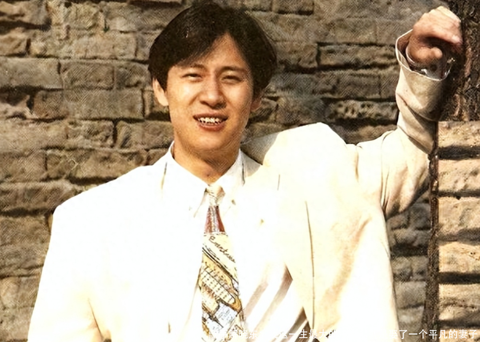 歌手解晓东:我这一生最大的决定,就是娶了一个平凡的妻子