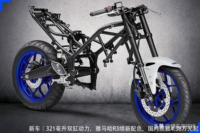 新车|321毫升双缸动力,雅马哈R3增新配色,国内现款4.38万元起