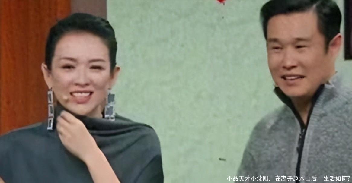 小品天才小沈阳,在离开赵本山后,生活如何?