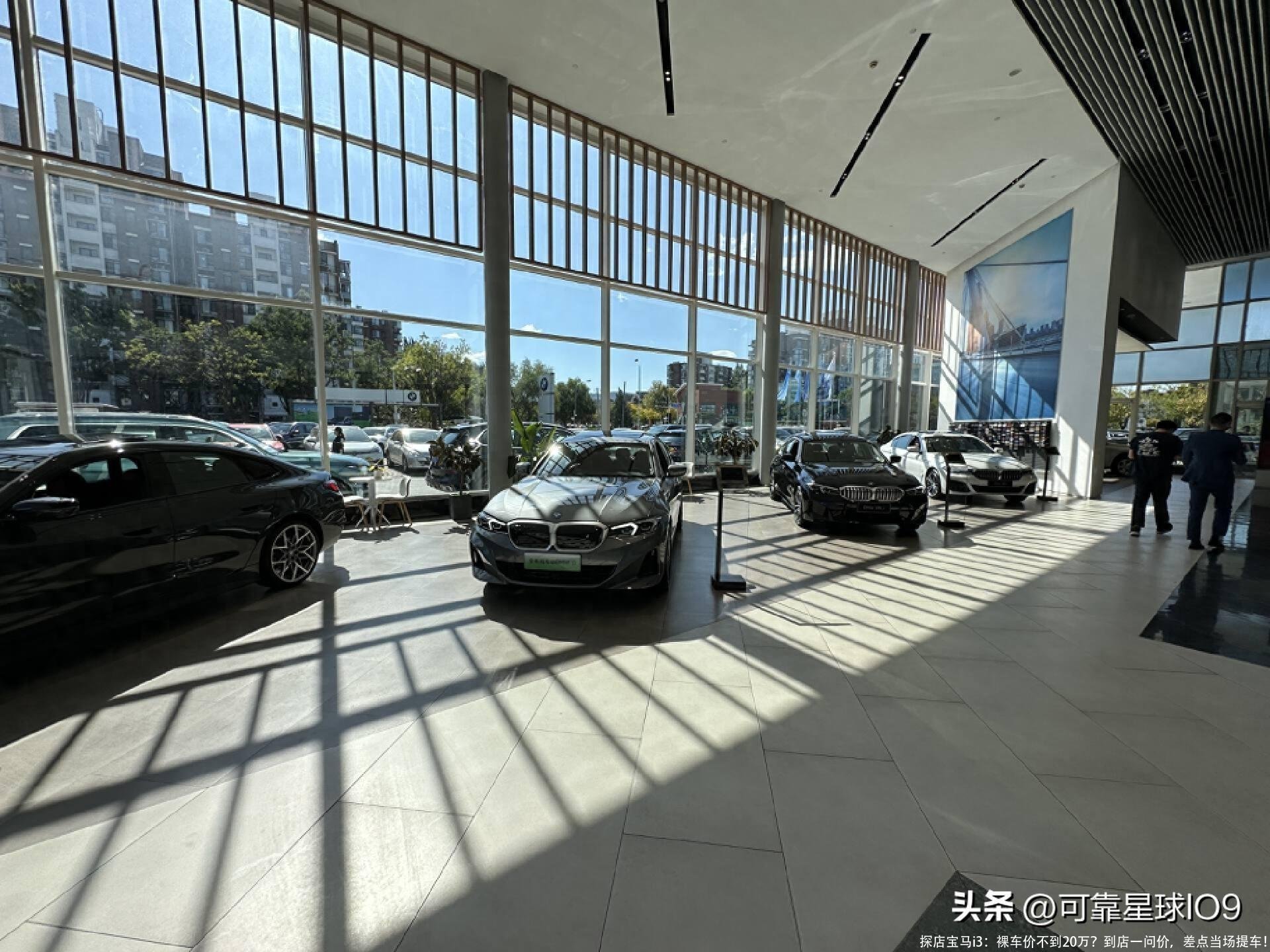 探店宝马i3:裸车价不到20万?到店一问价,差点当场提车!