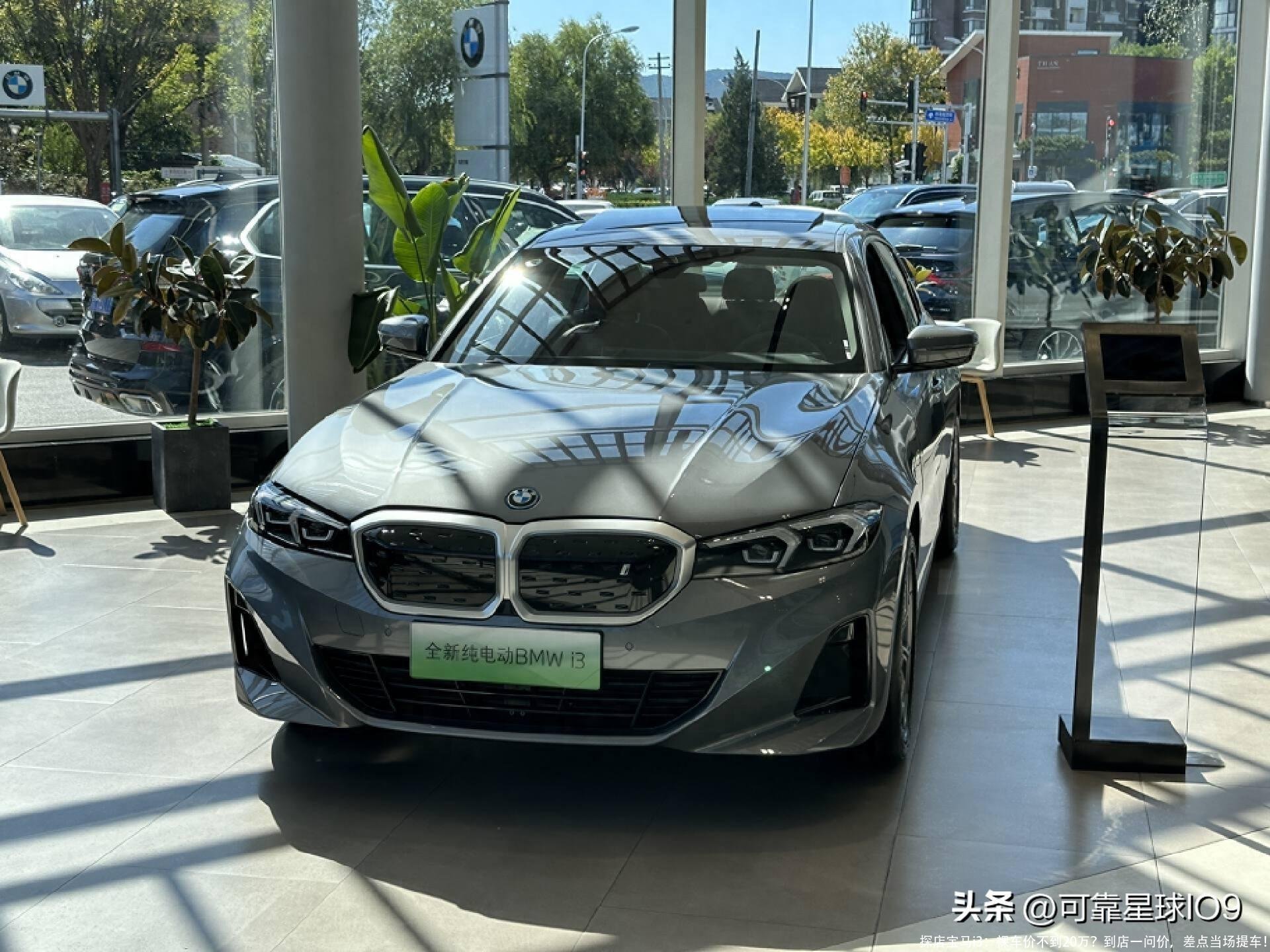 探店宝马i3:裸车价不到20万?到店一问价,差点当场提车!