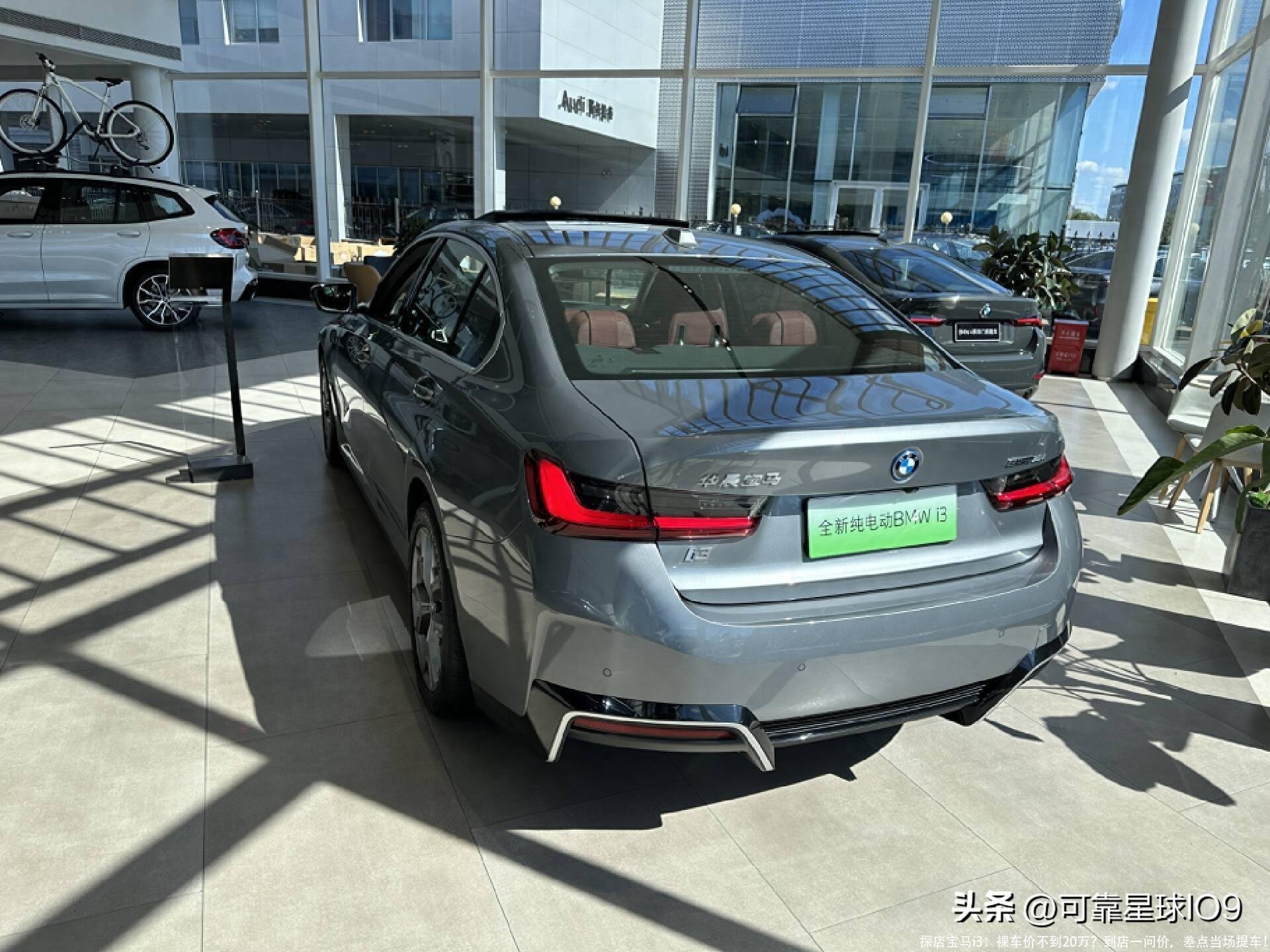 探店宝马i3:裸车价不到20万?到店一问价,差点当场提车!