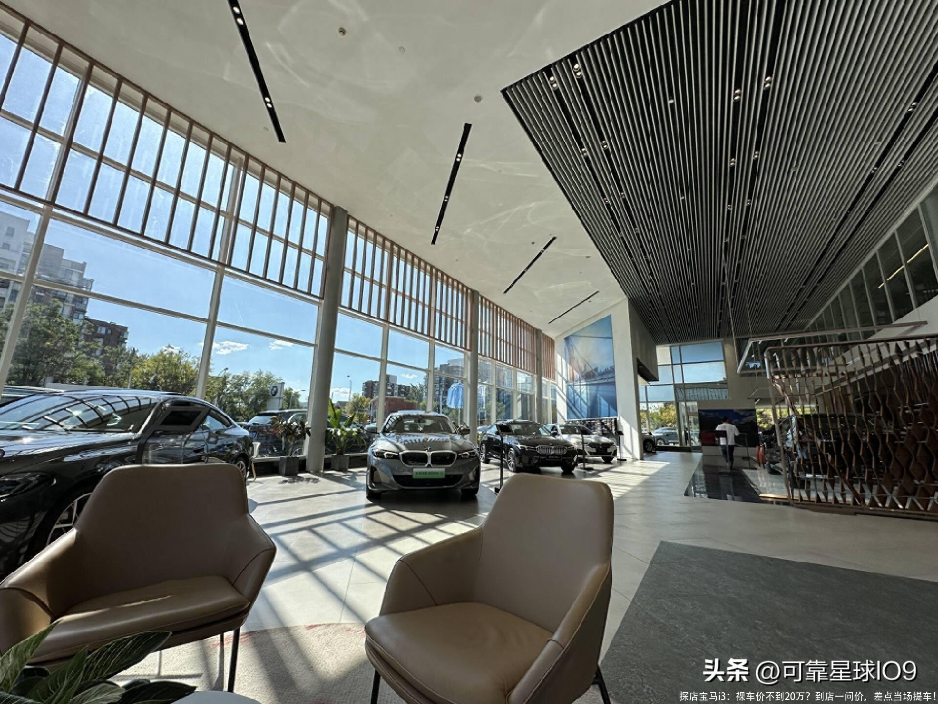 探店宝马i3:裸车价不到20万?到店一问价,差点当场提车!