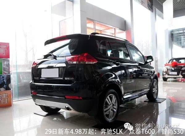 29日新车4.98万起:奔驰SLK/众泰T600/智尚S30