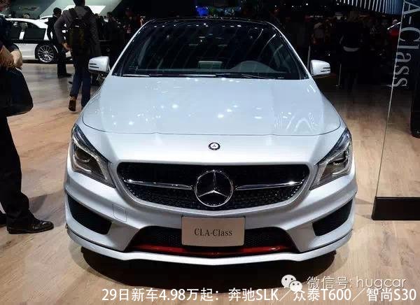29日新车4.98万起:奔驰SLK/众泰T600/智尚S30