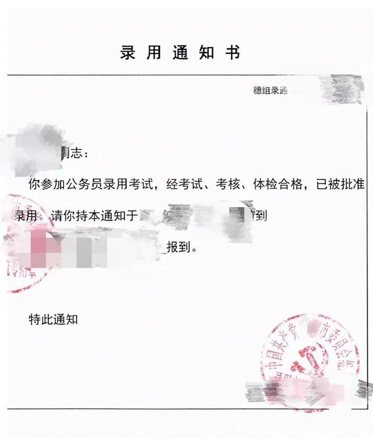 政法干警,招警考试,和公务员警察职位有什么区别?