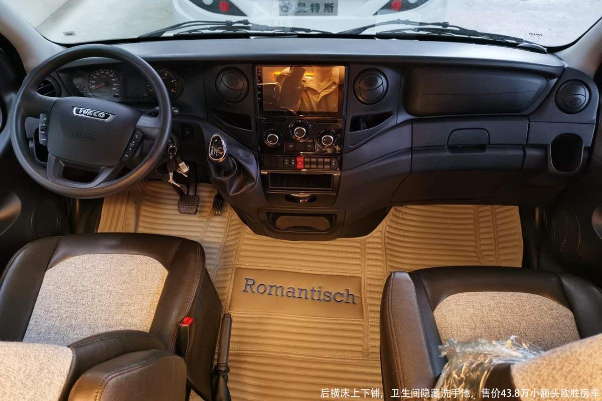 后横床上下铺,卫生间隐藏洗手池,售价43.8万小额头欧胜房车