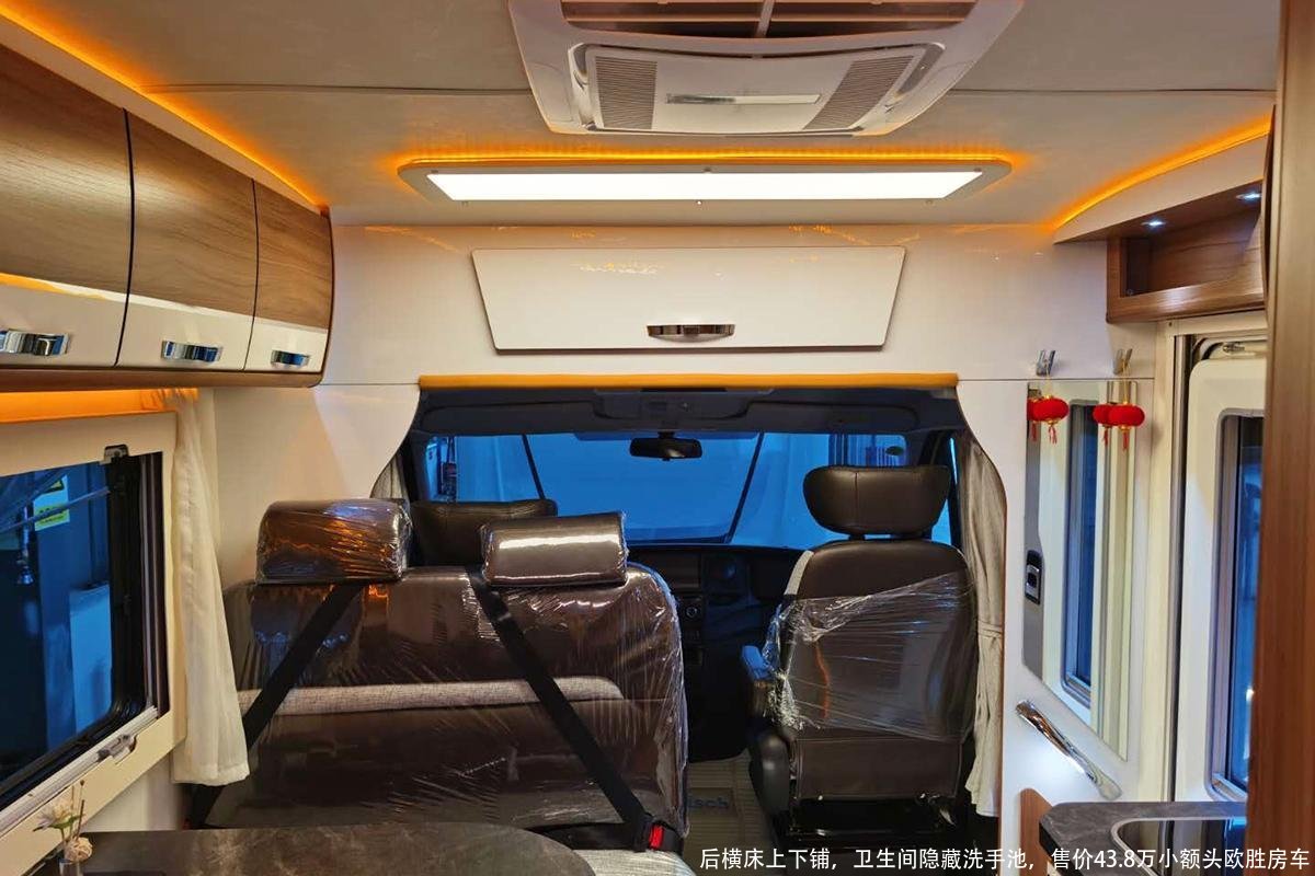后横床上下铺,卫生间隐藏洗手池,售价43.8万小额头欧胜房车