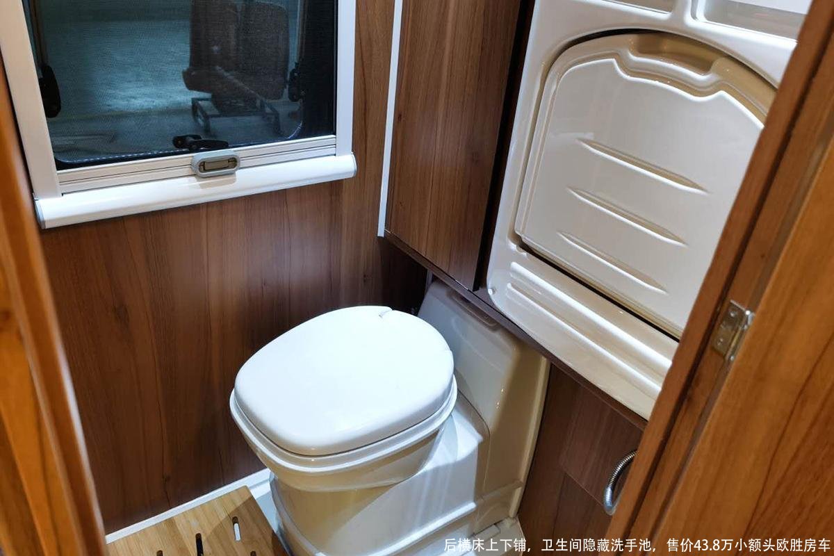 后横床上下铺,卫生间隐藏洗手池,售价43.8万小额头欧胜房车