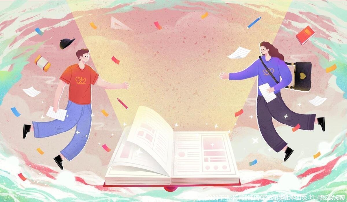 2023下半年,新疆还有五场体制内招考,上岸机会多多