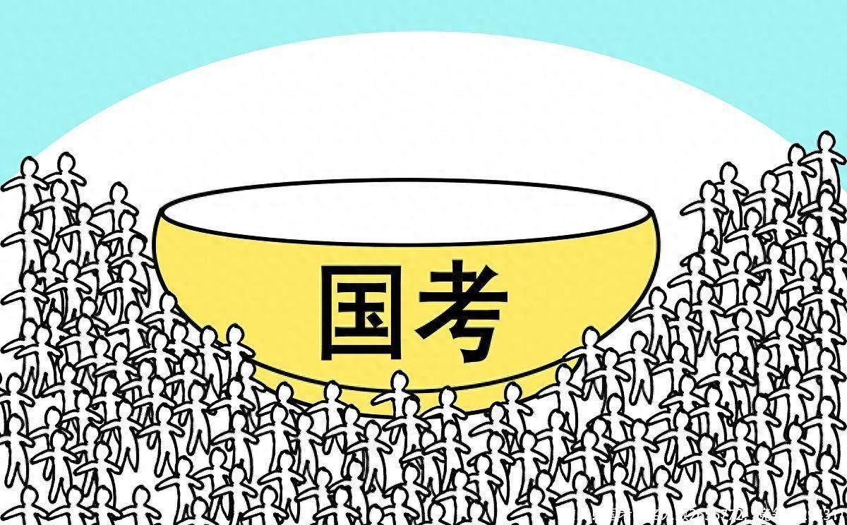 惊人！国考报名人数2656772，竞争比29431！