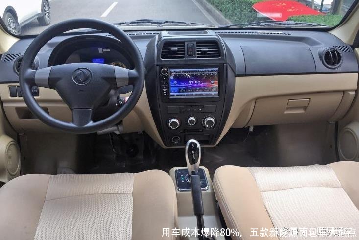 用车成本爆降80%,五款新能源面包车大盘点