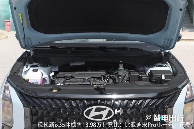 现代新ix35沐飒售13.98万！竟比：比亚迪宋Pro小一号，还贵！