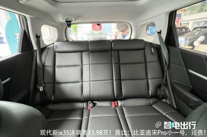 现代新ix35沐飒售13.98万！竟比：比亚迪宋Pro小一号，还贵！