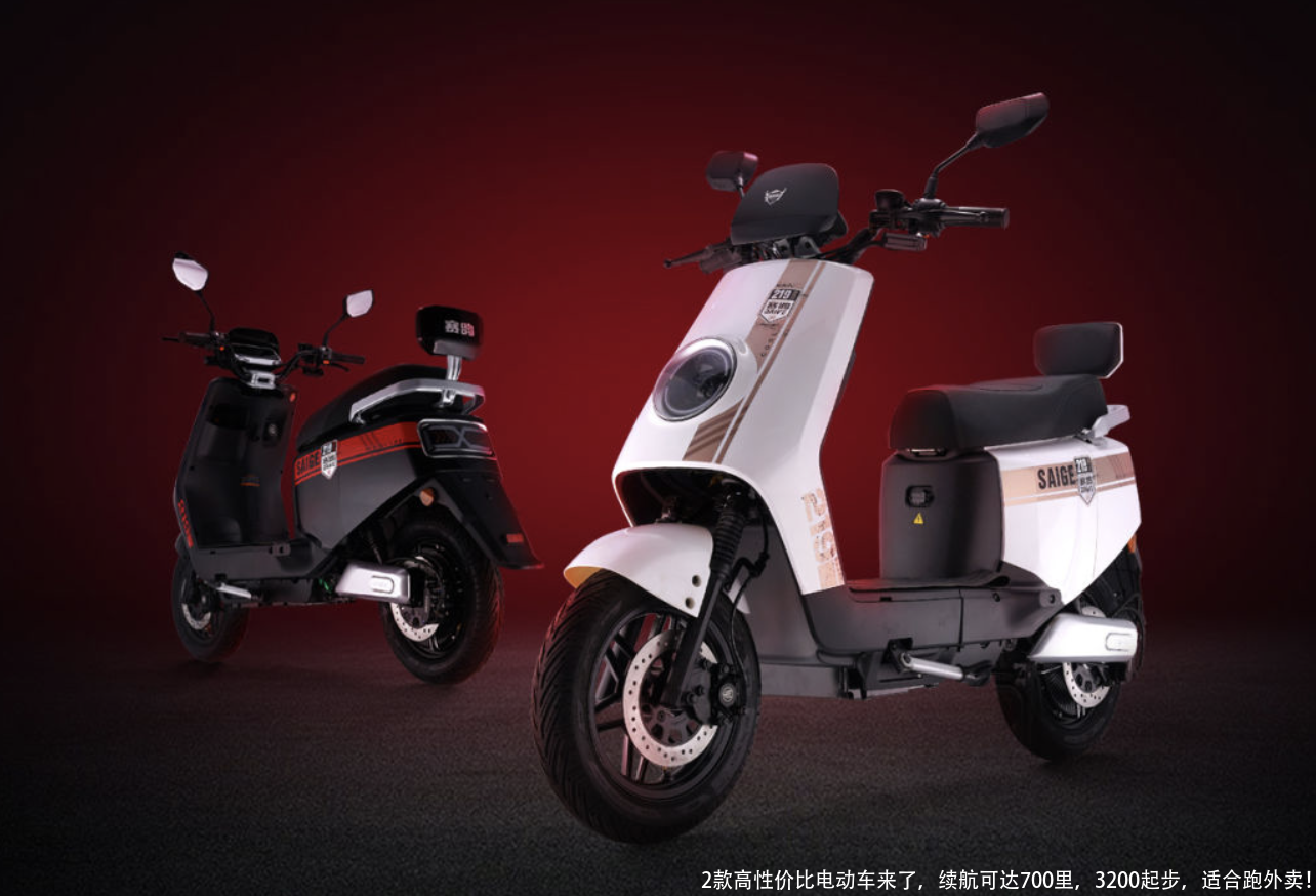 2款高性价比电动车来了，续航可达700里，3200起步，适合跑外卖！