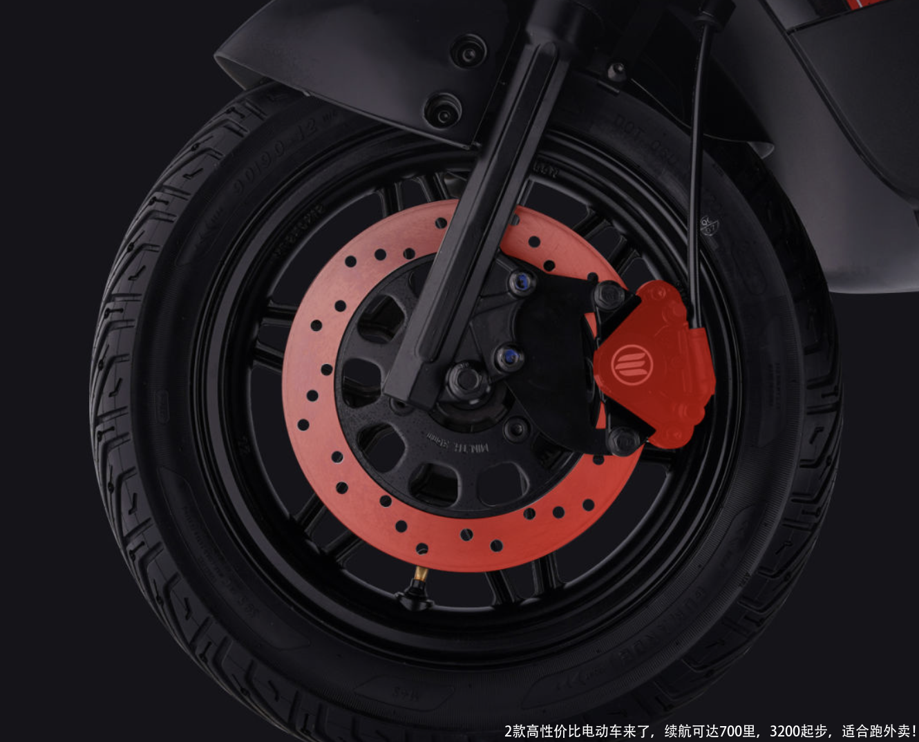 2款高性价比电动车来了，续航可达700里，3200起步，适合跑外卖！