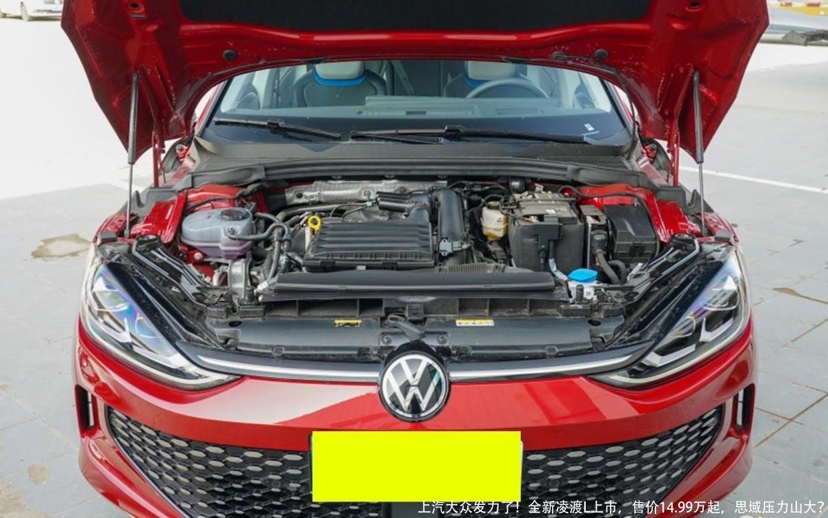 上汽大众发力了!全新凌渡L上市,售价14.99万起,思域压力山大?