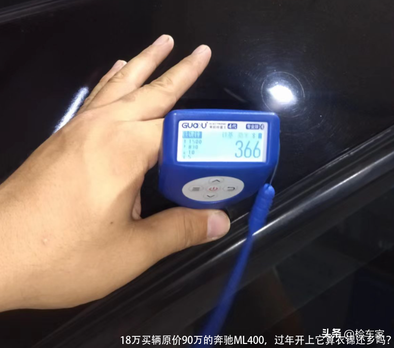 18万买辆原价90万的奔驰ML400,过年开上它算衣锦还乡吗?