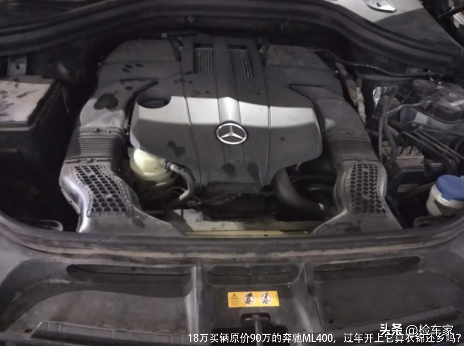 18万买辆原价90万的奔驰ML400,过年开上它算衣锦还乡吗?