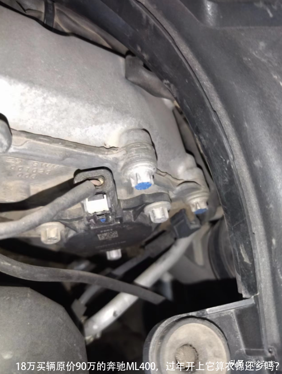 18万买辆原价90万的奔驰ML400,过年开上它算衣锦还乡吗?