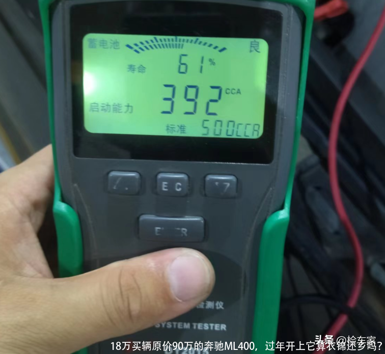 18万买辆原价90万的奔驰ML400,过年开上它算衣锦还乡吗?