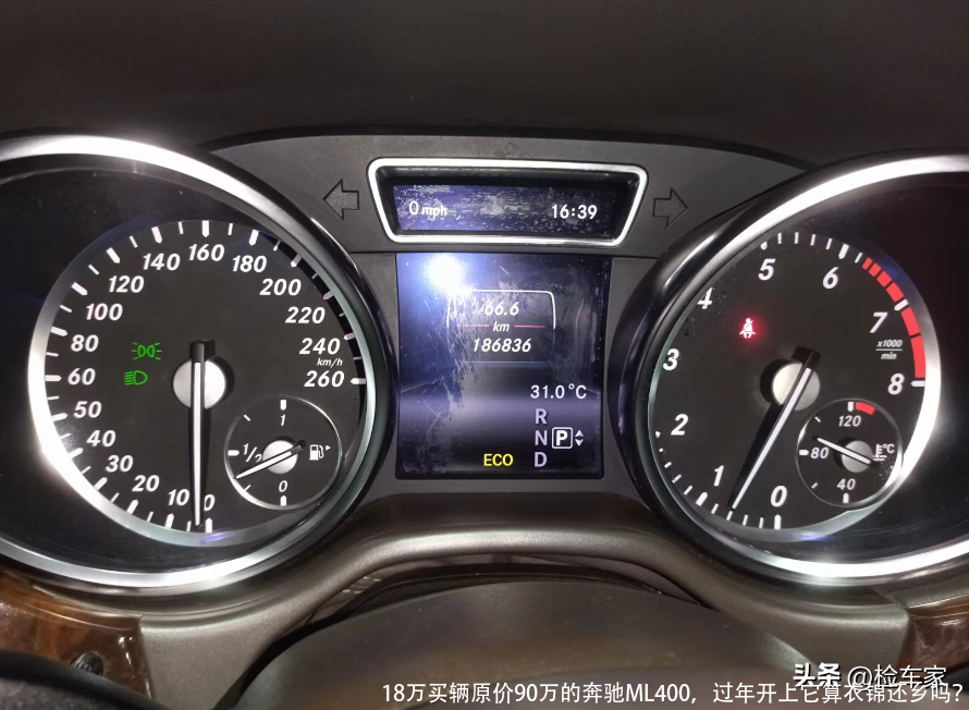 18万买辆原价90万的奔驰ML400,过年开上它算衣锦还乡吗?
