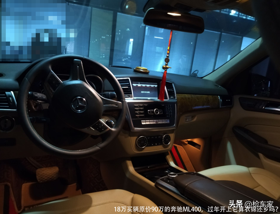 18万买辆原价90万的奔驰ML400,过年开上它算衣锦还乡吗?