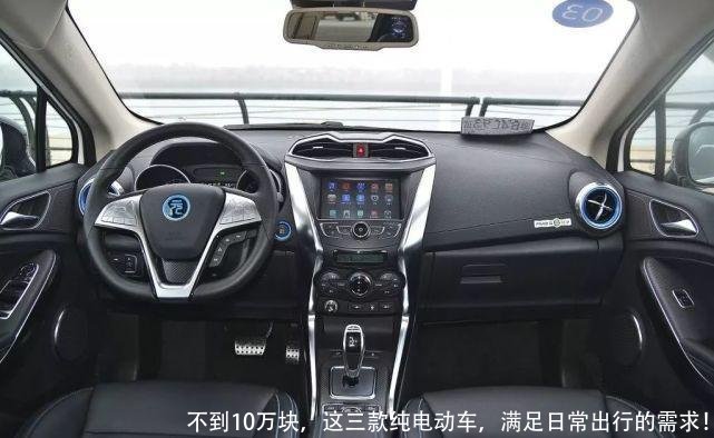 不到10万块，这三款纯电动车，满足日常出行的需求！