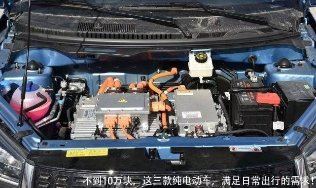不到10万块，这三款纯电动车，满足日常出行的需求！