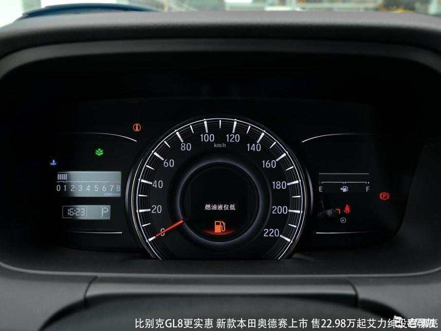 比别克GL8更实惠 新款本田奥德赛上市 售22.98万起艾力绅没它漂亮