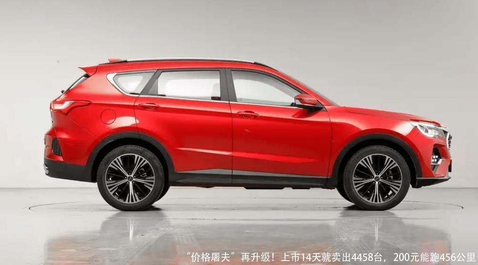 “价格屠夫”再升级！上市14天就卖出4458台，200元能跑456公里