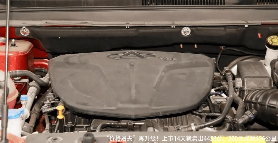 “价格屠夫”再升级！上市14天就卖出4458台，200元能跑456公里