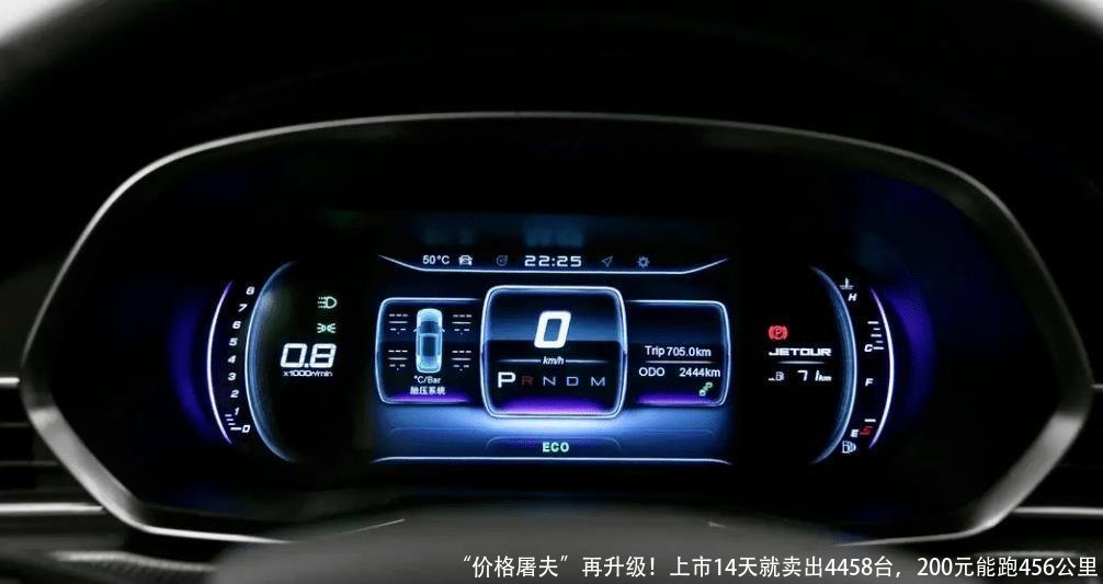“价格屠夫”再升级！上市14天就卖出4458台，200元能跑456公里