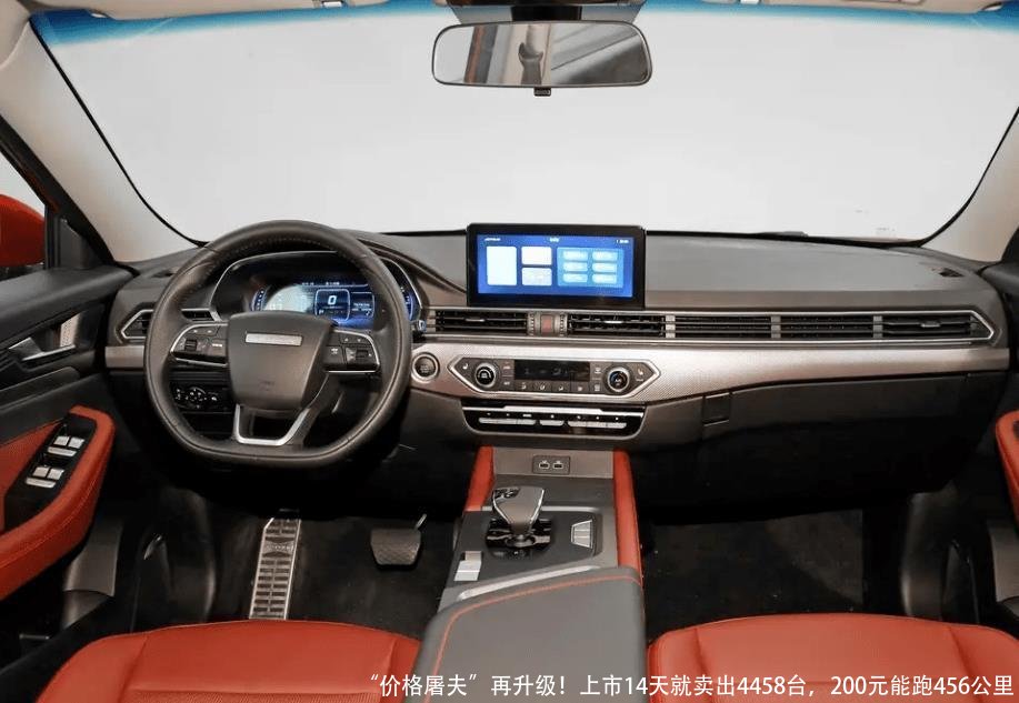 “价格屠夫”再升级！上市14天就卖出4458台，200元能跑456公里