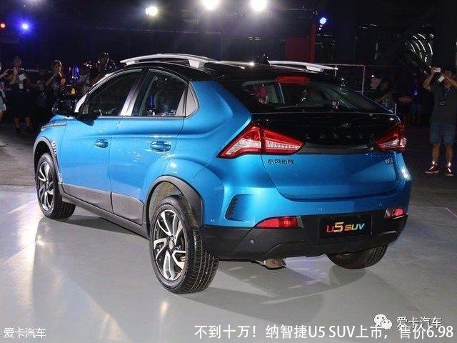 不到十万！纳智捷U5 SUV上市，售价6.98