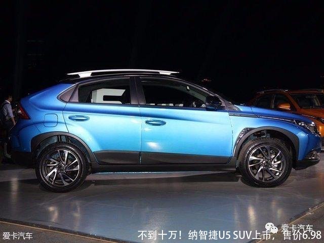 不到十万！纳智捷U5 SUV上市，售价6.98
