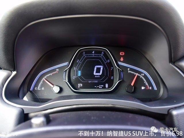 不到十万！纳智捷U5 SUV上市，售价6.98