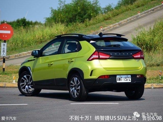 不到十万！纳智捷U5 SUV上市，售价6.98