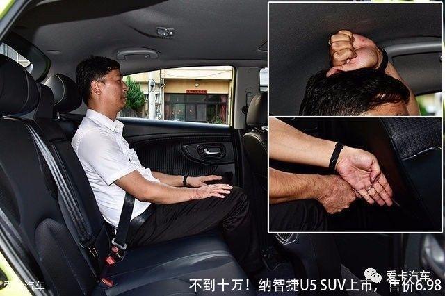 不到十万！纳智捷U5 SUV上市，售价6.98