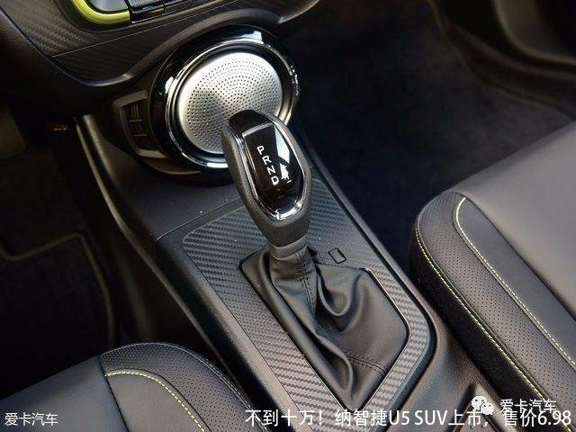 不到十万！纳智捷U5 SUV上市，售价6.98
