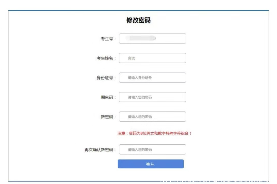 2023年山西省高考网上填报志愿系统操作指南来啦！