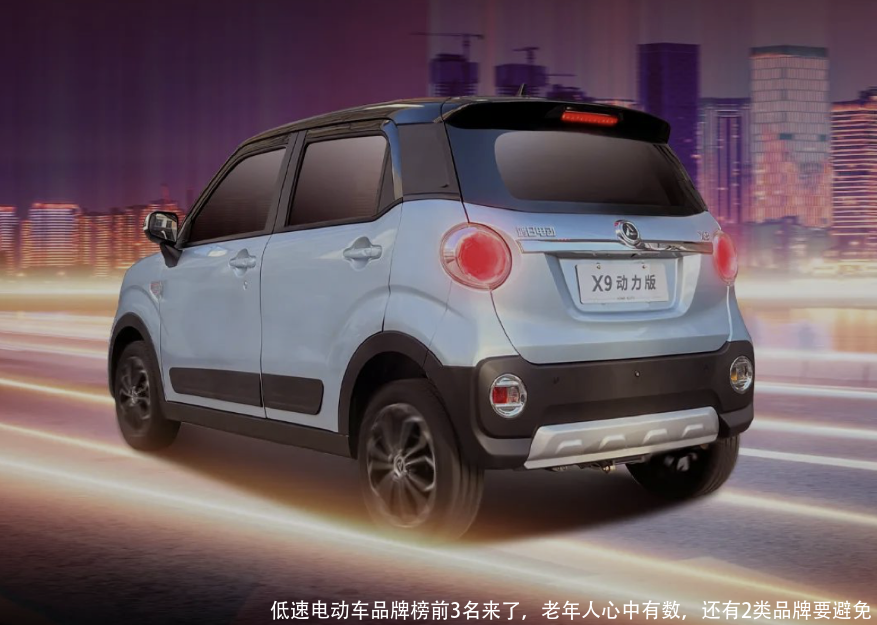 低速电动车品牌榜前3名来了,老年人心中有数,还有2类品牌要避免