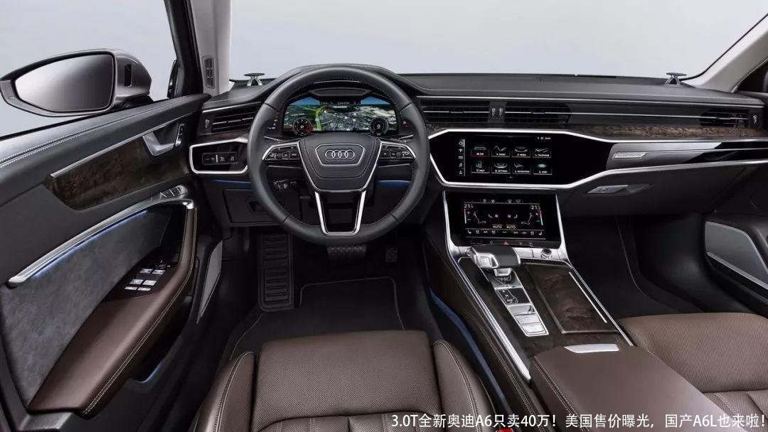 3.0T全新奥迪A6只卖40万！美国售价曝光，国产A6L也来啦！