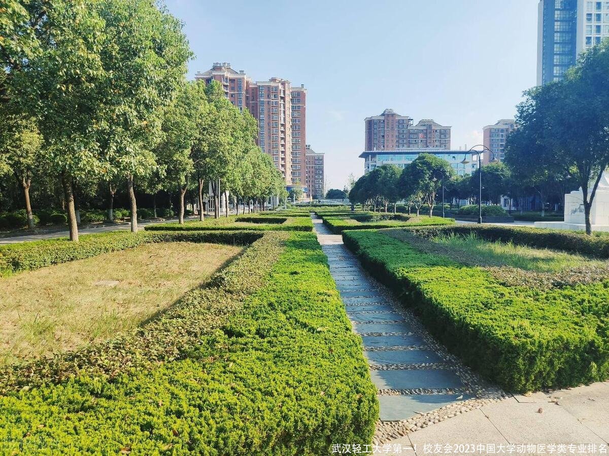 武汉轻工大学第一!校友会2023中国大学动物医学类专业排名