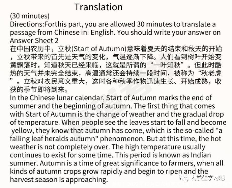 最新!2022年12月四六级答案出炉!这次你能过吗?