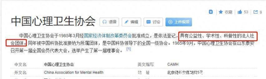 过来人告诉你，心理咨询师值不值得考，怎么考？