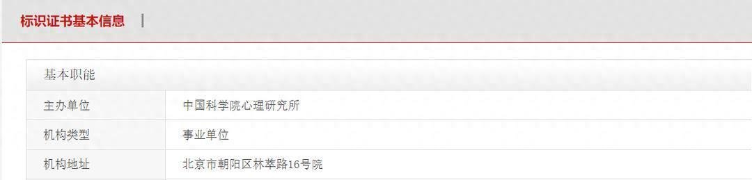 过来人告诉你，心理咨询师值不值得考，怎么考？