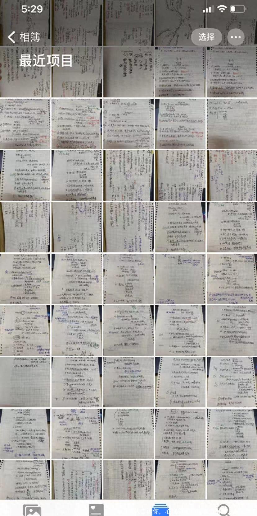 过来人告诉你，心理咨询师值不值得考，怎么考？