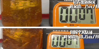 4升装的SP级别全合成机油，只要79元？呵呵